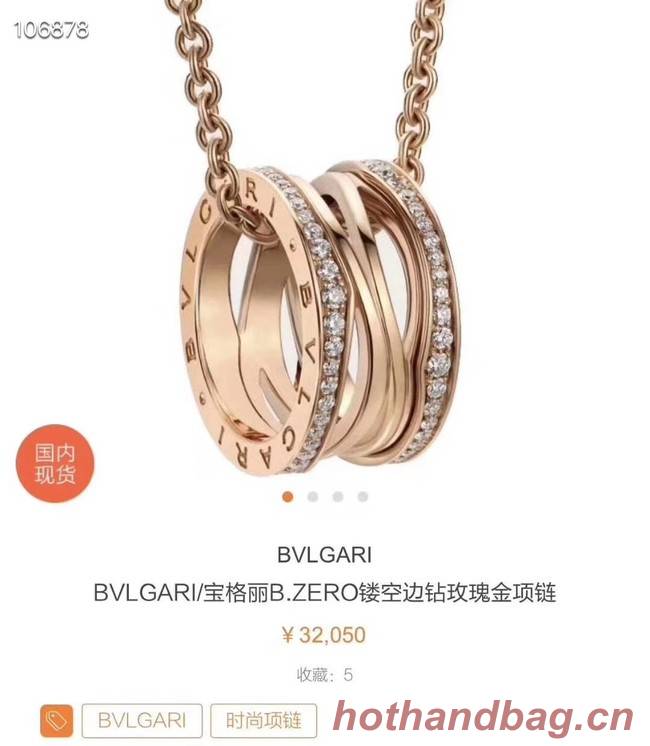 Bvlgari Necklace CE3577