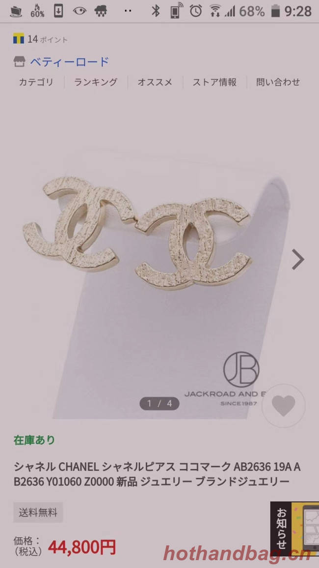 Chanel Earrings CE5644