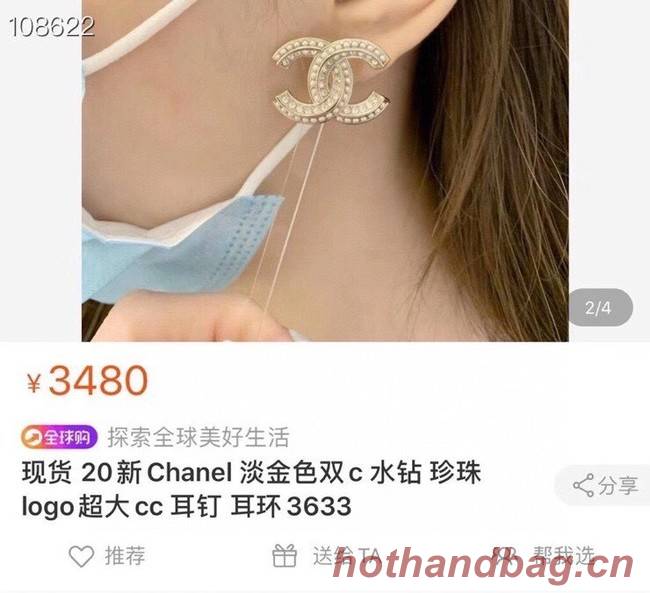 Chanel Earrings CE6285