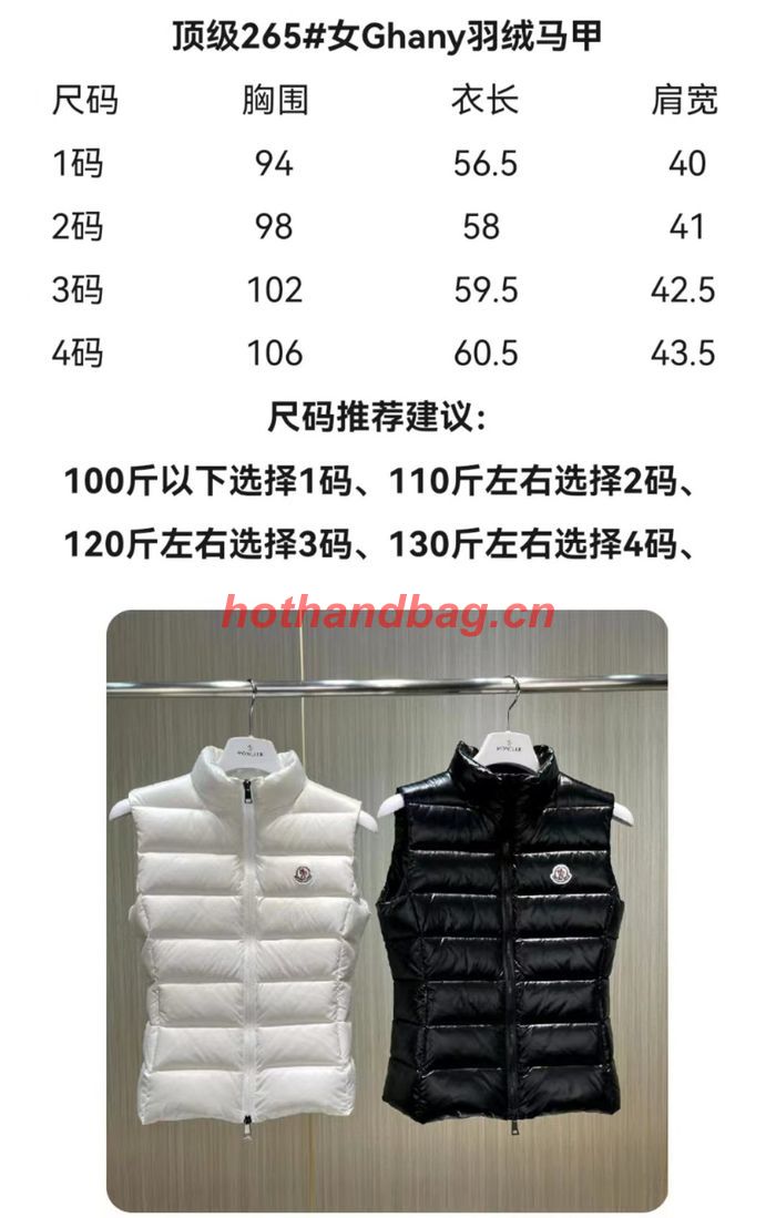 Moncler Top Quality Vest MOY00023