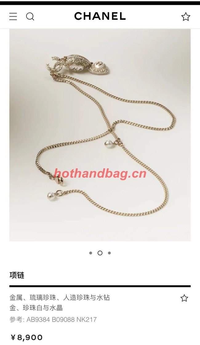 Chanel Necklace CE10342