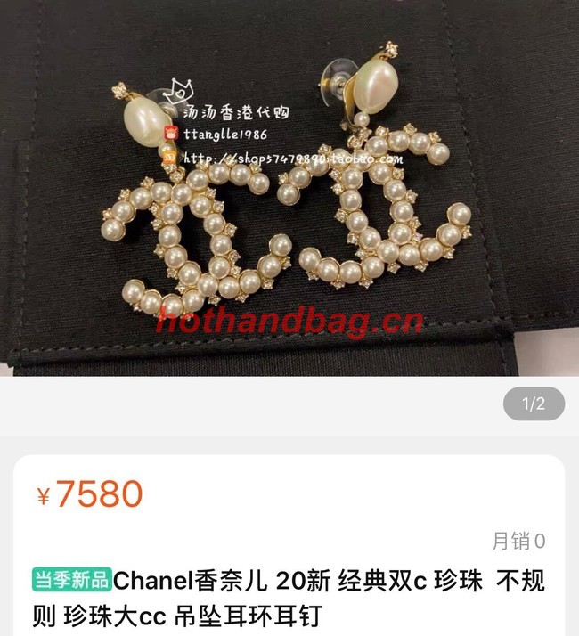 Chanel Earrings CE10829