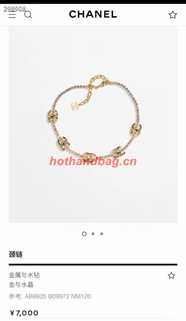 Chanel Necklace CE11312