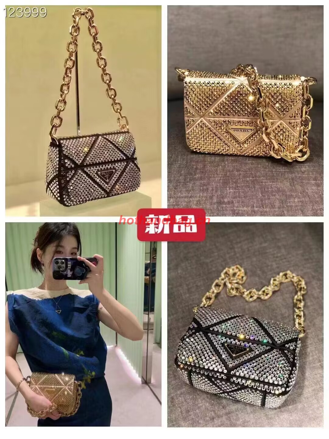 Prada Crystal-studded satin pouch 1HD339 gold