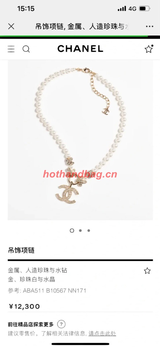 Chanel Necklace CE11472