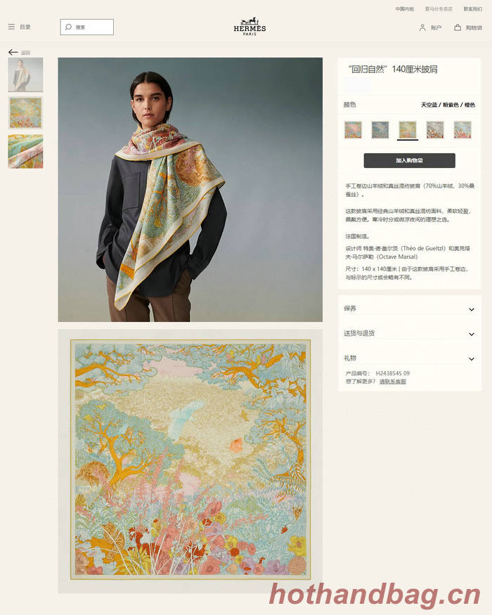 Hermes Scarf HEC00727