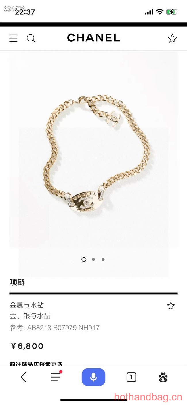 Chanel NECKLACE CE12587