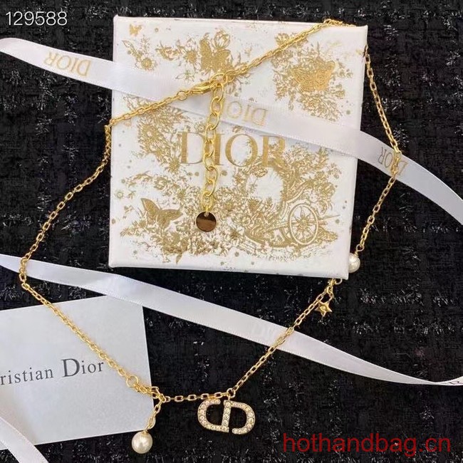 Dior Chatelaine CE13162