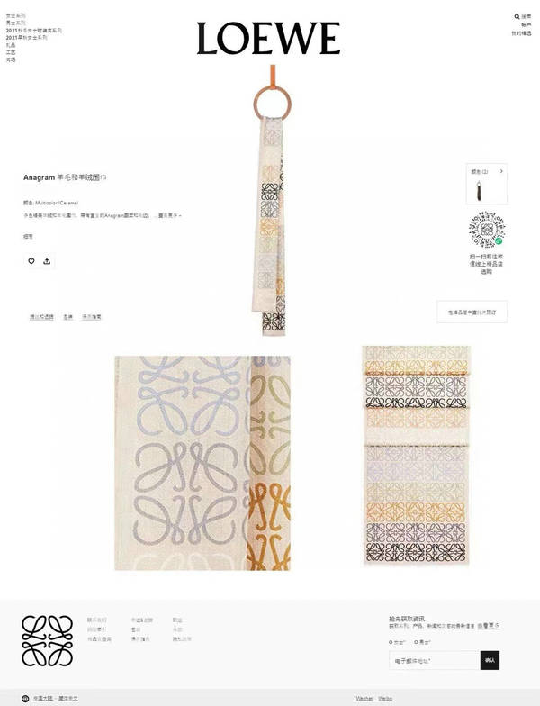 Loewe Scarf LOC00055