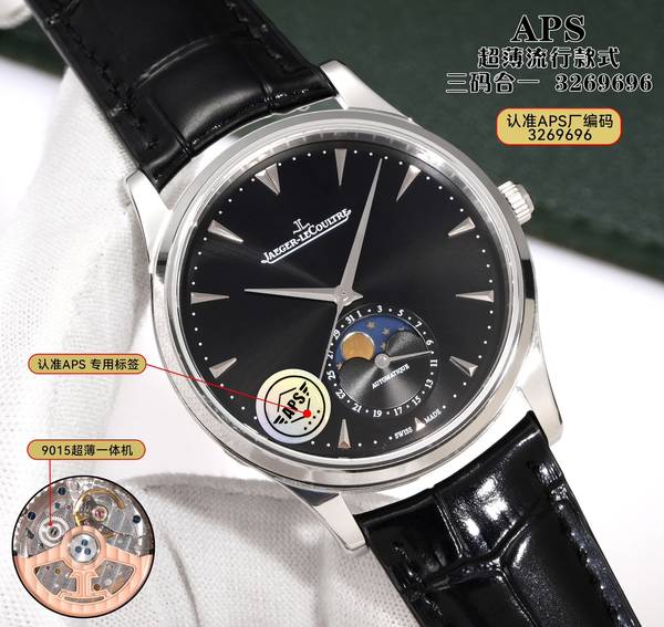 Jaeger-LeCoultre Watch JLW00036-6