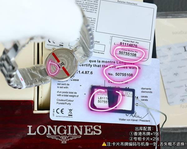 Longines Watch LGW00242-1