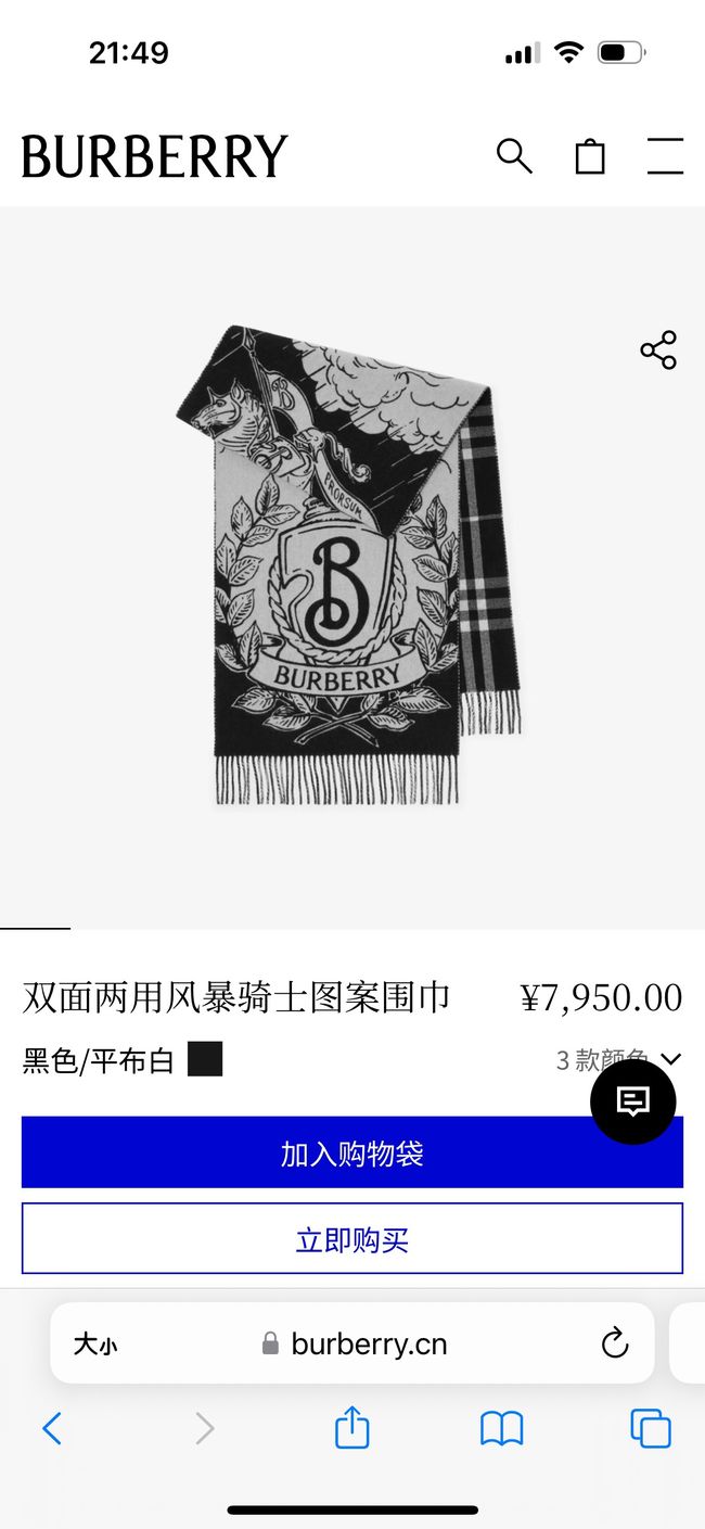 Burberry cashmere scarf BU0030-1