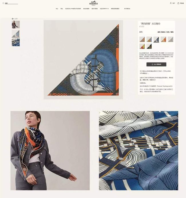 Hermes cashmere Shawl H36122-1